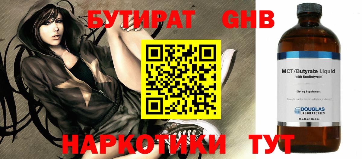 А ПВП Кузнецк