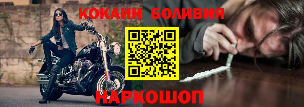 КОКАИН VHQ  Cocaine 98%  Вход с VPN  Кузнецк 