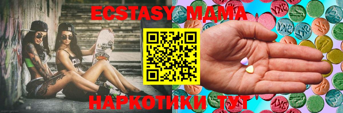 MDMA  Cocaine  Мефедрон кристаллы  Вход с VPN  Конопля  Кузнецк  Гашиш  Гашиш  Меф 