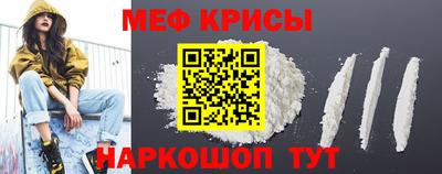 альфа пвп Кингисепп