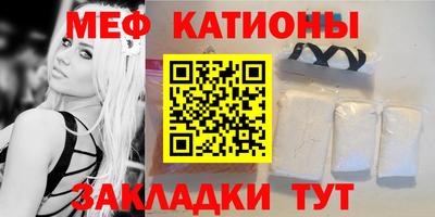 МДМА Кинель