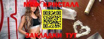 МДМА Кинель