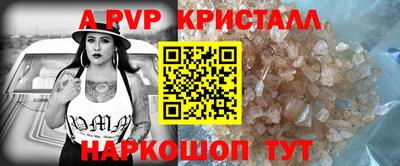 ALPHA PVP Кимры