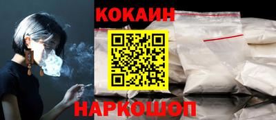 МДМА Кинель