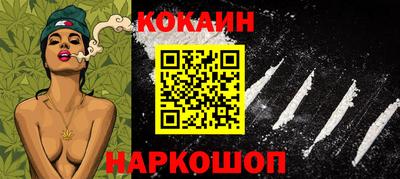 МДМА Кинель