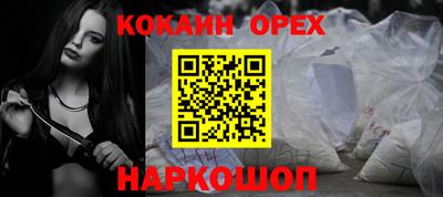 МДМА Кинель