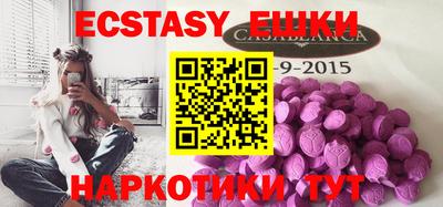 ALPHA PVP Кимры
