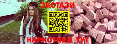 альфа пвп Кингисепп