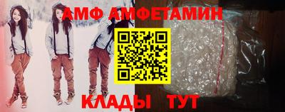 ALPHA PVP Кимры