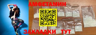 ALPHA PVP Кимры