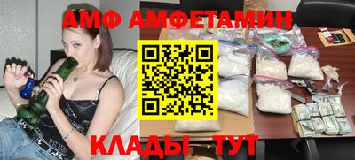 МДМА Кинель
