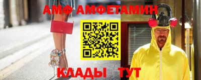ALPHA PVP Кимры