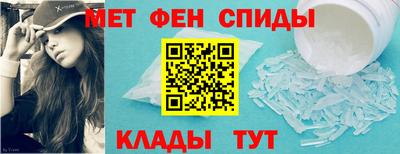МДМА Кинель