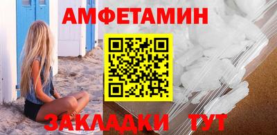 альфа пвп Кингисепп