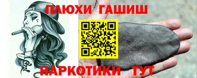 альфа пвп Кингисепп