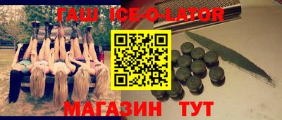 МДМА Кинель