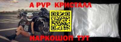 ALPHA PVP Кимры