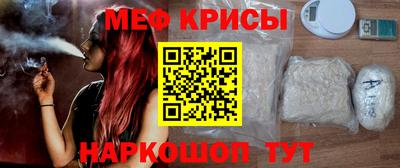 альфа пвп Кингисепп