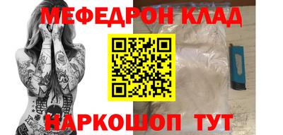 альфа пвп Кингисепп