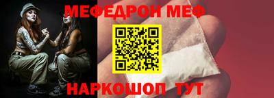 МДМА Кинель