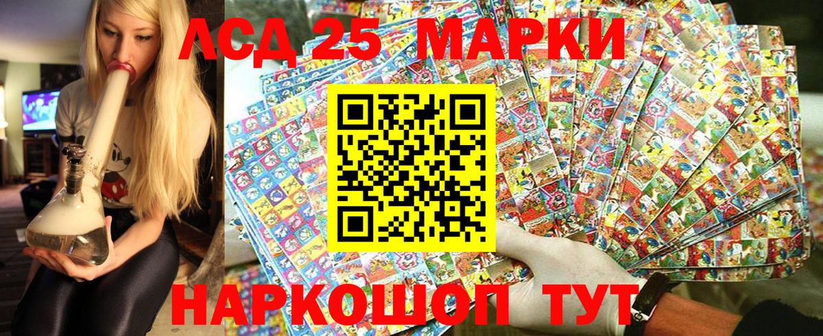 Марки N-bome 1,8мг  Вход с VPN  Наркотические марки  Кузнецк 