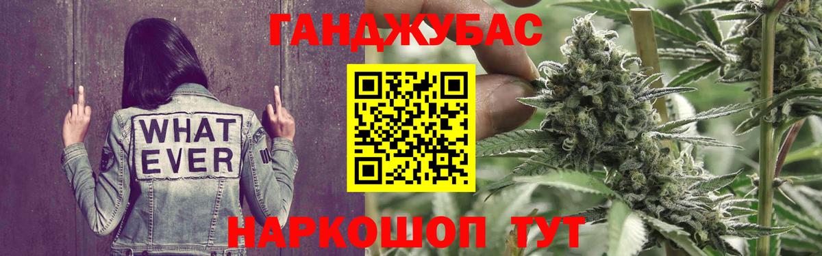 Марихуана AK-47  Конопля Ganja  Бошки Шишки сатива  Вход с VPN  Кузнецк  Бошки марихуана индика 
